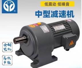 小金刚小型中型减速机 低震动低噪音